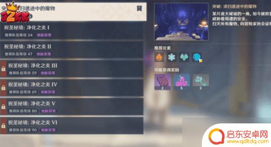 原神等级满了不升级 原神经验满了为什么升级不了