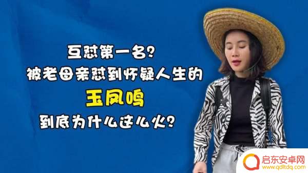 抖音广西母女台词(抖音一个广西妇女唱的歌)