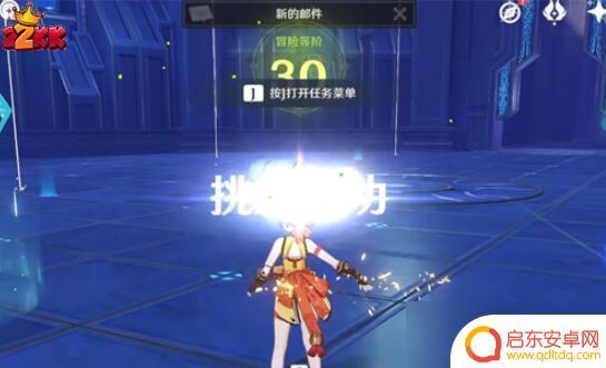 原神等级满了不升级 原神经验满了为什么升级不了