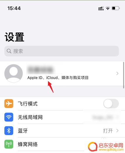 苹果手机微信没有钱还可以支付 苹果付款失败但微信钱包里有钱怎么办