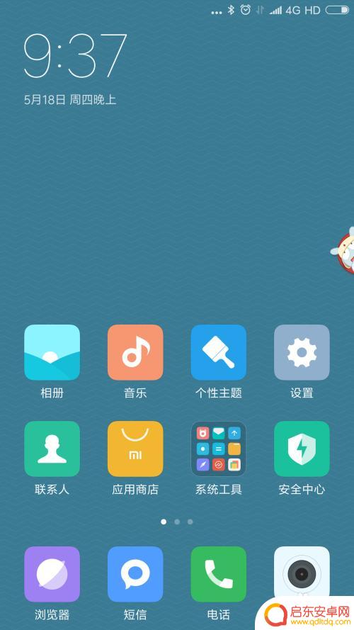 手机如何设置无线频段共享 手机如何设置无线WiFi共享功能