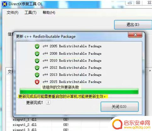 steam执行初始化设置(steam执行初始设置要多久)