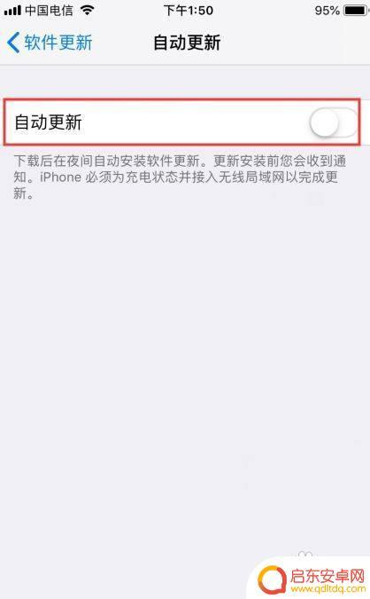 苹果手机如何能不升级 苹果手机系统降级教程