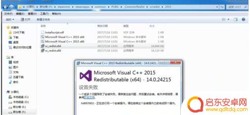 steam执行初始化设置(steam执行初始设置要多久)