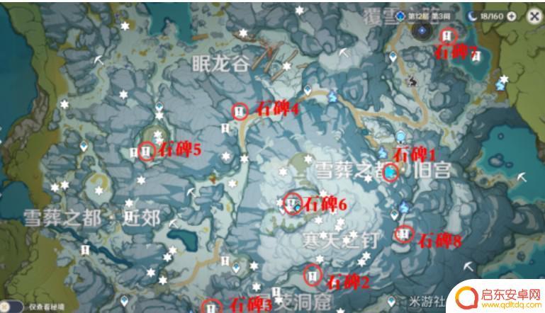 原神雪山剑获取方法? 原神雪山大剑怎么获得