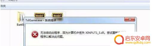 steam执行初始化设置(steam执行初始设置要多久)