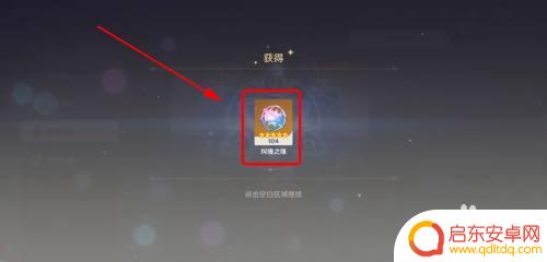 原神怎么用原石换纠缠之缘?完整教程揭秘!