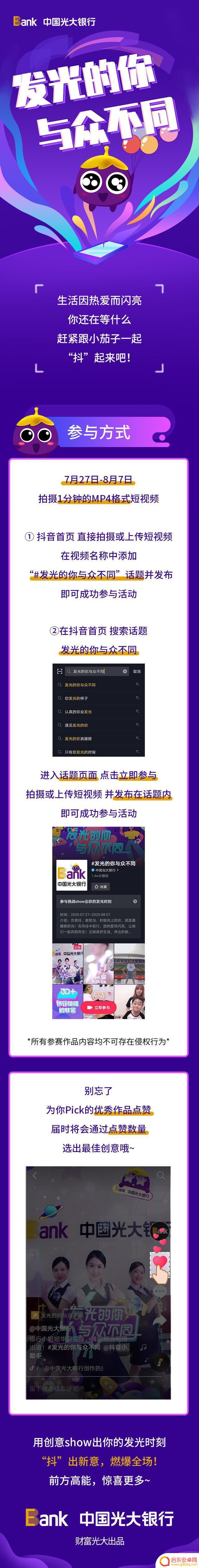 银行小姐姐抖音背景音(银行小姐姐抖音背景音乐)