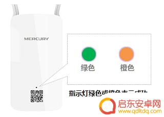 水星路由器300m手机怎么设置 水星MW300RE 300M无线扩展器设置教程