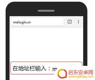 水星路由器300m手机怎么设置 水星MW300RE 300M无线扩展器设置教程