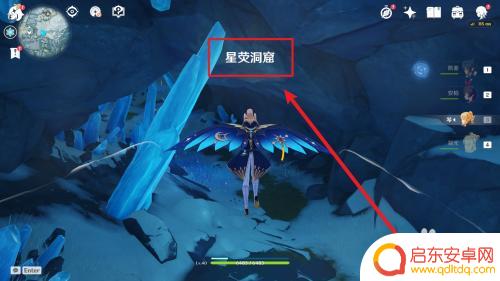 原神雪山星荧洞窟怎么进 原神星荧洞窟怎么找到