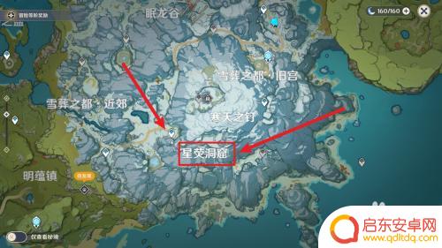 原神雪山星荧洞窟怎么进 原神星荧洞窟怎么找到
