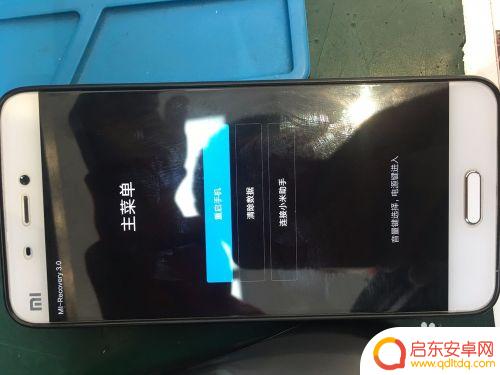 手机redmi密码忘记了怎么解锁 红米手机忘记锁屏密码解锁方法