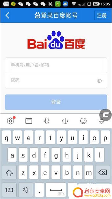 如何对手机进行定位 手机怎么定位追踪别人