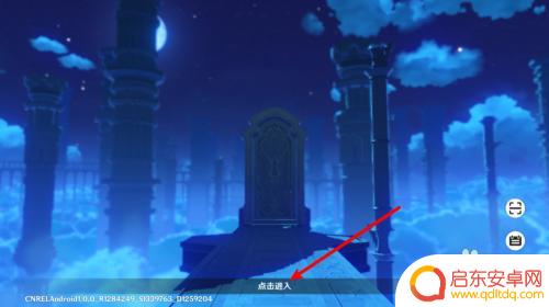 原神雪山星荧洞窟怎么进 原神星荧洞窟怎么找到