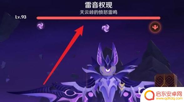 原神纯雷精灵如何解锁 原神纯雷精灵解锁方法