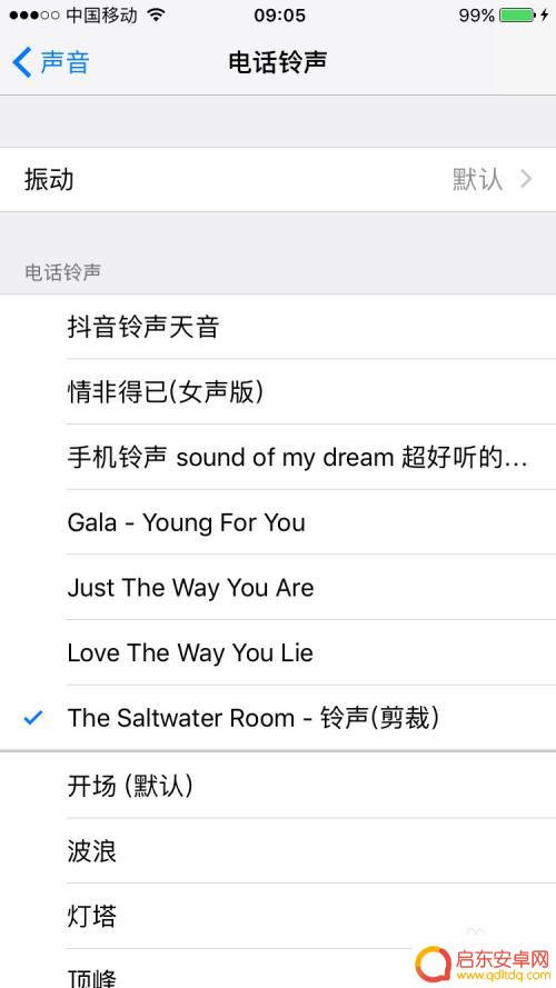 苹果手机导入铃声怎么设置 iPhone手机铃声设置方法