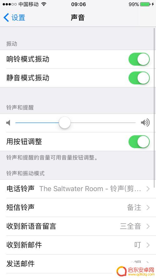 苹果手机导入铃声怎么设置 iPhone手机铃声设置方法