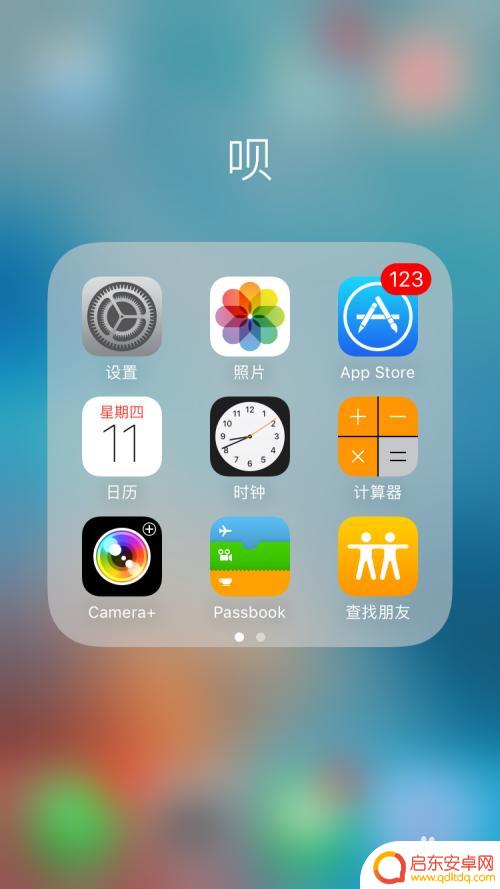 苹果手机导入铃声怎么设置 iPhone手机铃声设置方法