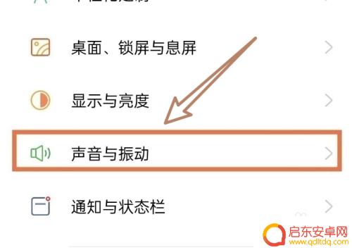 op手机怎么设置来电铃声歌曲 oppo手机铃声设置方法