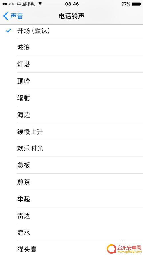 苹果手机导入铃声怎么设置 iPhone手机铃声设置方法