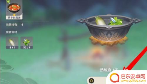 原神意外的收获萝卜时蔬汤完成不了 原神萝卜时蔬汤配方分享