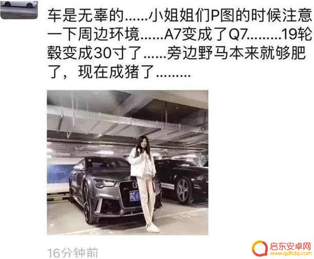 抖音保时捷美颜特效(抖音保时捷美颜特效怎么弄)