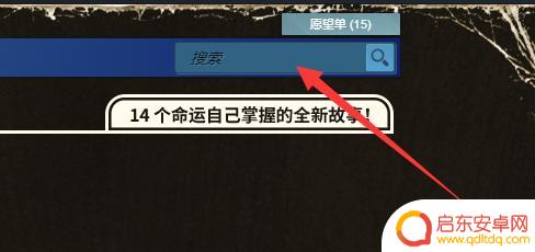 废品机械师在steam怎么买 废品工程师steam购买