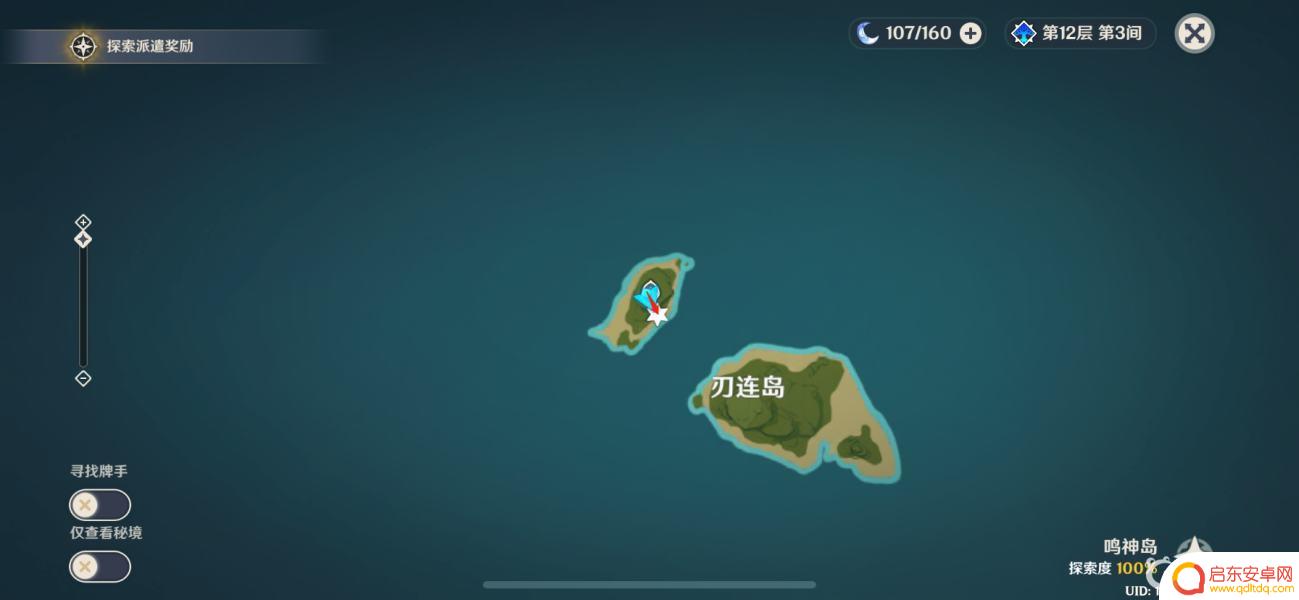 原神笼子里的人在哪 原神笼子里的人钥匙在哪里获得