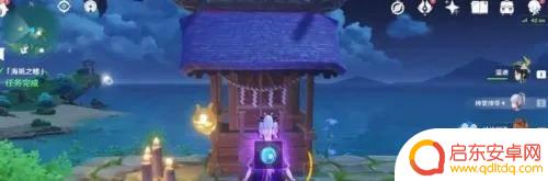 原神海祗之鳍怎么弄?快速获得海祗之鳍的方法