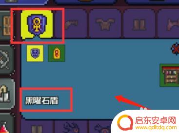 泰拉瑞亚做黑曜石盾 泰拉瑞亚黑曜石盾怎么合成