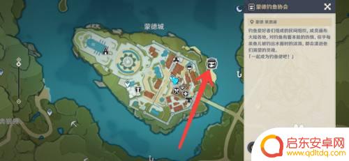 原神哪一个任务获得钓鱼竿？完整任务攻略及钓鱼竿获取方法！
