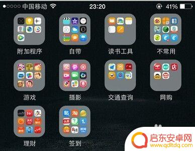 苹果手机怎么设置商标图案 在iPhone上怎样打出苹果Logo符号