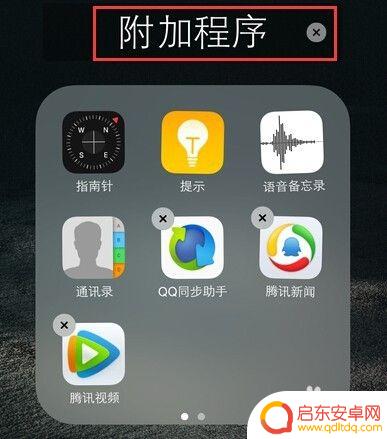 苹果手机怎么设置商标图案 在iPhone上怎样打出苹果Logo符号