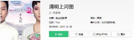 抖音上最火的歌曲的抖音号(抖音上最火的歌曲的抖音号是什么)