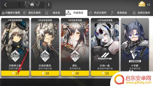 明日方舟冰原之霜怎么弄?全流程分析与攻略指南!