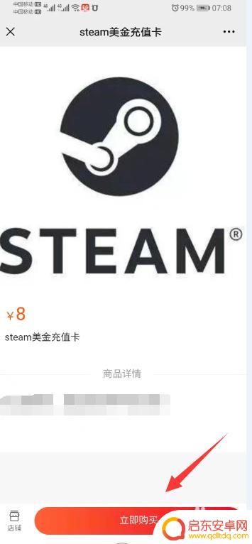 steam充值卡国内哪能买到 如何购买Steam礼品卡或钱包充值码