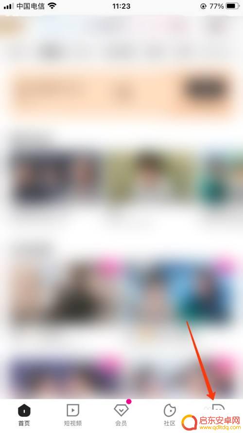优酷怎么登陆第二个设备 优酷视频登录设备管理方法