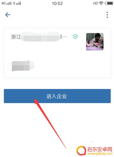 微信不用网络如何登录手机 企业微信登录不上怎么办