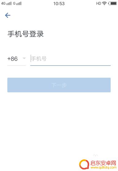 微信不用网络如何登录手机 企业微信登录不上怎么办