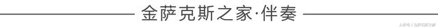 萨克斯抖音神曲伴奏(萨克斯抖音神曲伴奏视频)