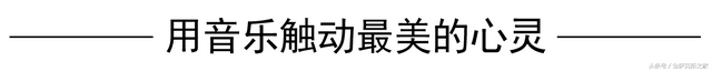 萨克斯抖音神曲伴奏(萨克斯抖音神曲伴奏视频)