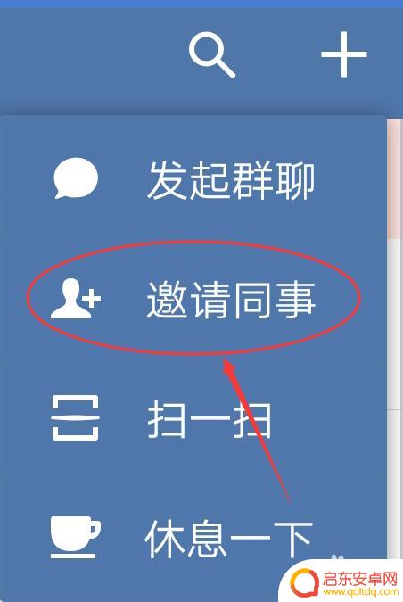 微信不用网络如何登录手机 企业微信登录不上怎么办
