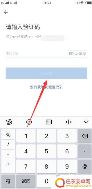 微信不用网络如何登录手机 企业微信登录不上怎么办