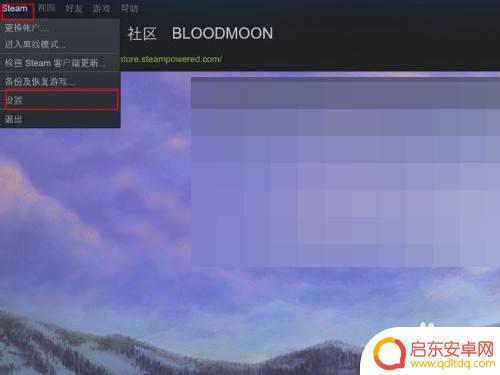 怎么停止steam云 如何关闭Steam云同步功能