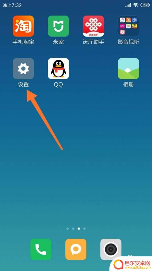 手机怎么用语音读出文字内容 如何开启手机的文字朗读功能