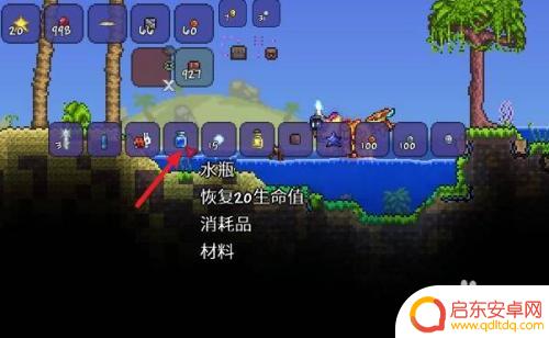 泰拉瑞亚按什么灌水 泰拉瑞亚游戏中水瓶装水的方法