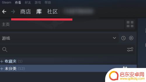 steam如何用账号登陆 Steam如何登录账号