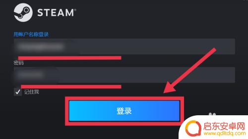 steam如何用账号登陆 Steam如何登录账号