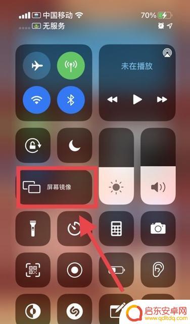 苹果手机13如何设置投屏功能 iPhone13怎么使用AirPlay投屏-投屏方式